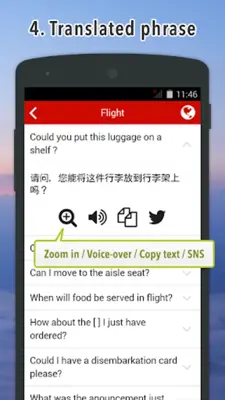 Excuse Me Chinese android App screenshot 9